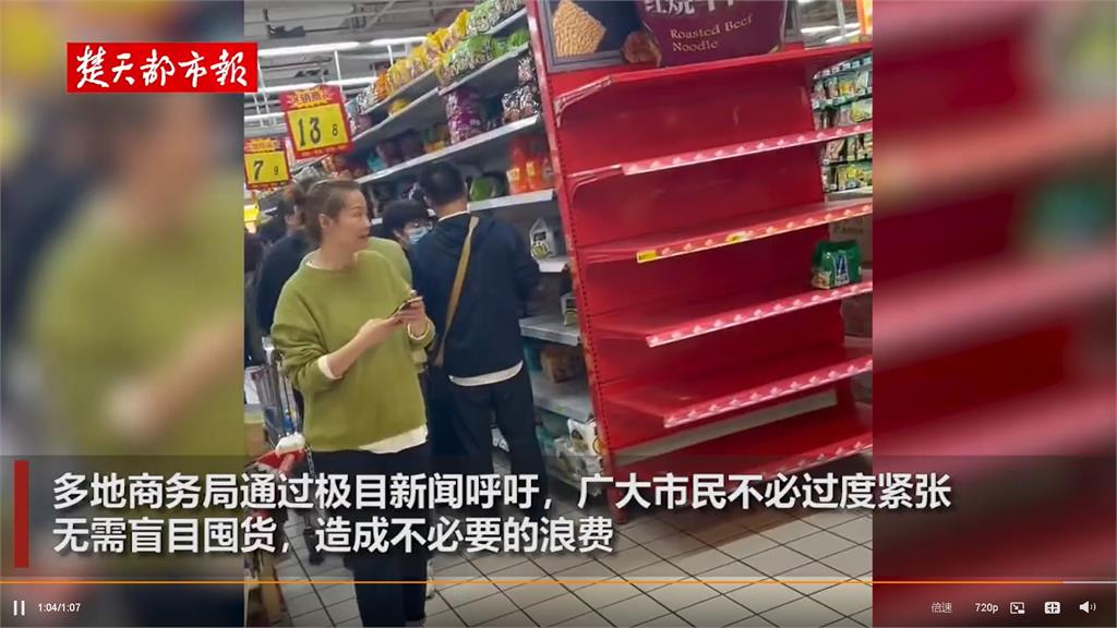 中國民眾擠爆超市掀「搶購潮」！店員無奈：昨天用袋裝、今天用車拉