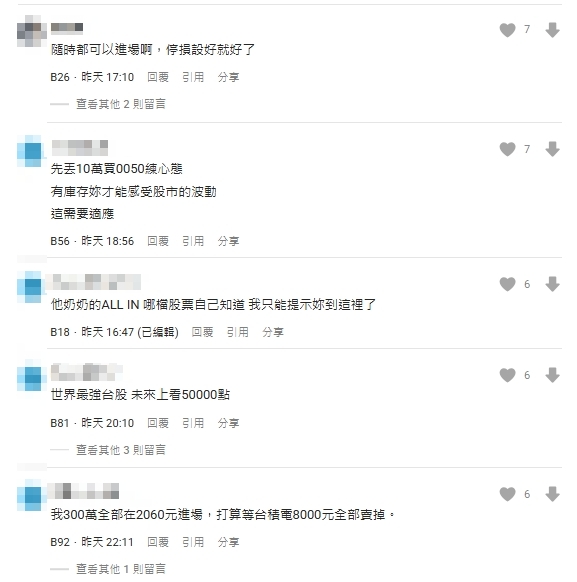 OL存200萬卻「0張股票」！見同事賺翻急問「現在進場是韭菜？」內行曝正解