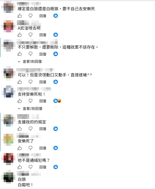 統促黨面臨解散！張安樂不服喊反制「先解散民進黨」網秒酸：少在那打嘴炮