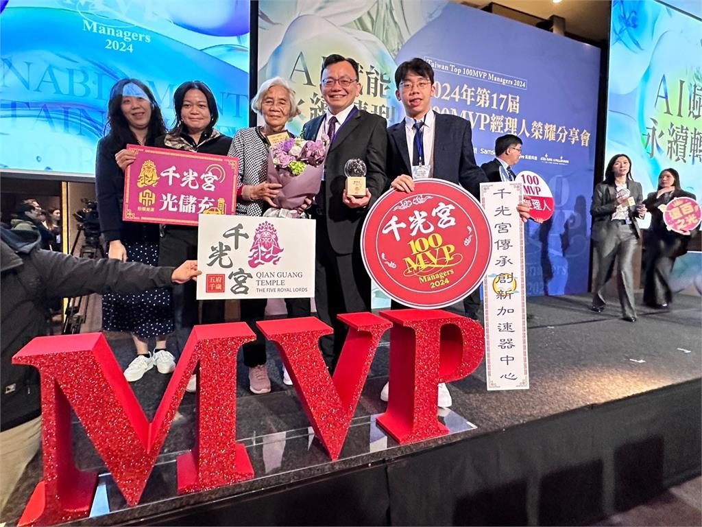 廟宇首例!千光宮以綠能科技與現代管理奪百大經理人殊榮
