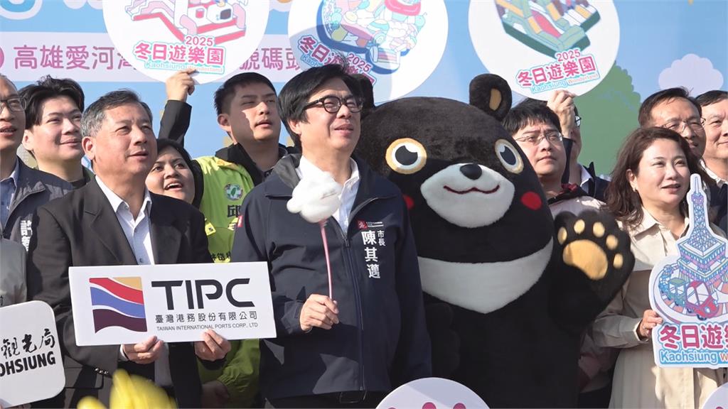 吉伊卡哇來了!25號現身冬日遊樂園 市長陳其邁預告入場儀式有驚喜