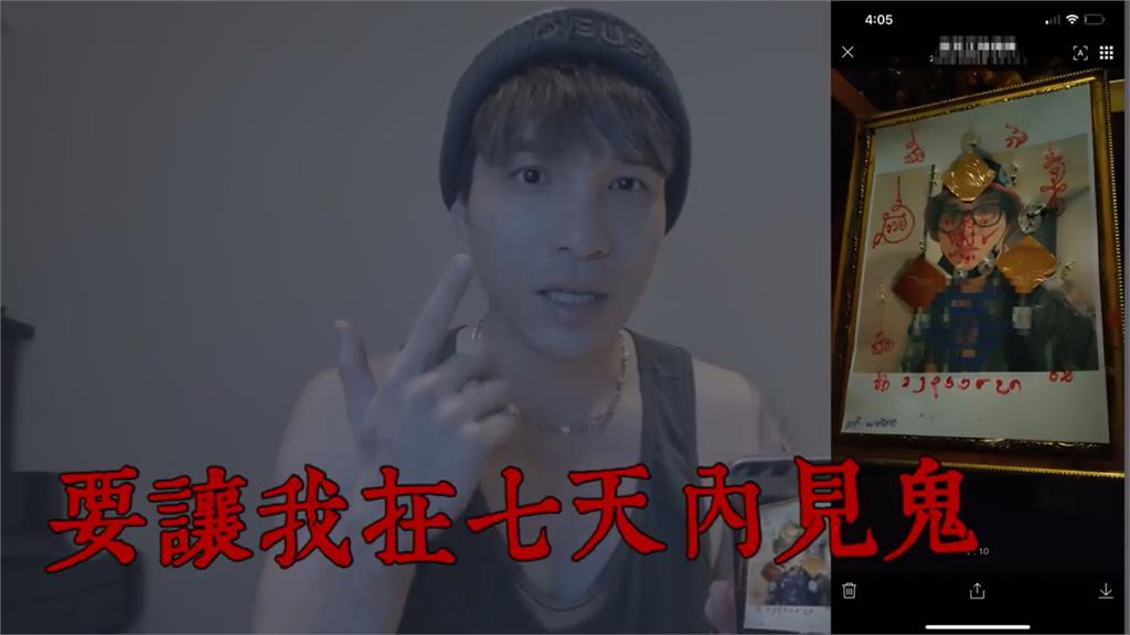 60萬YTR「對自己下降頭」消失8個月!粉絲急壞:趕快回來 王狗