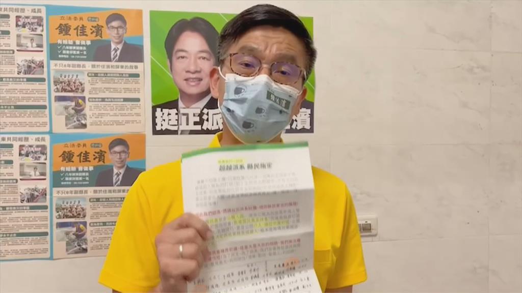 綠營屏東縣長初選激烈 莊瑞雄批藍介入初選