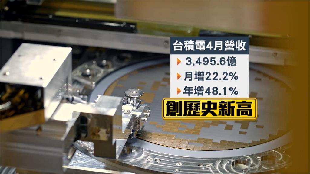 晶片稅「終極密碼」川普鬆口? 稱若課50或100%產業能留美