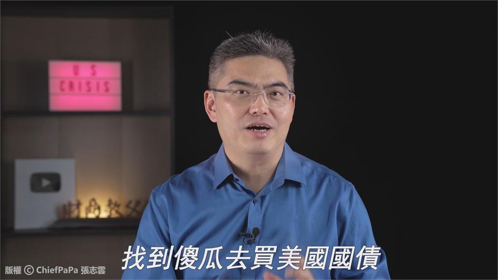 美國國債可入手?財務專家分析潛藏危機 直言只有傻瓜才繼續買