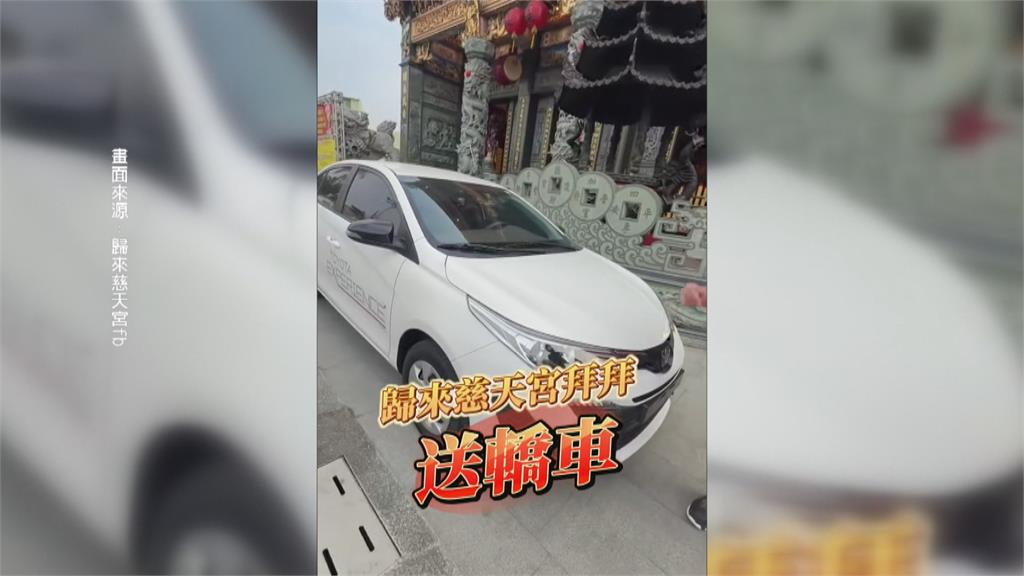 屏東宮廟過年辦"免費擲筊賽" 連擲20聖筊"有望抱走300萬"