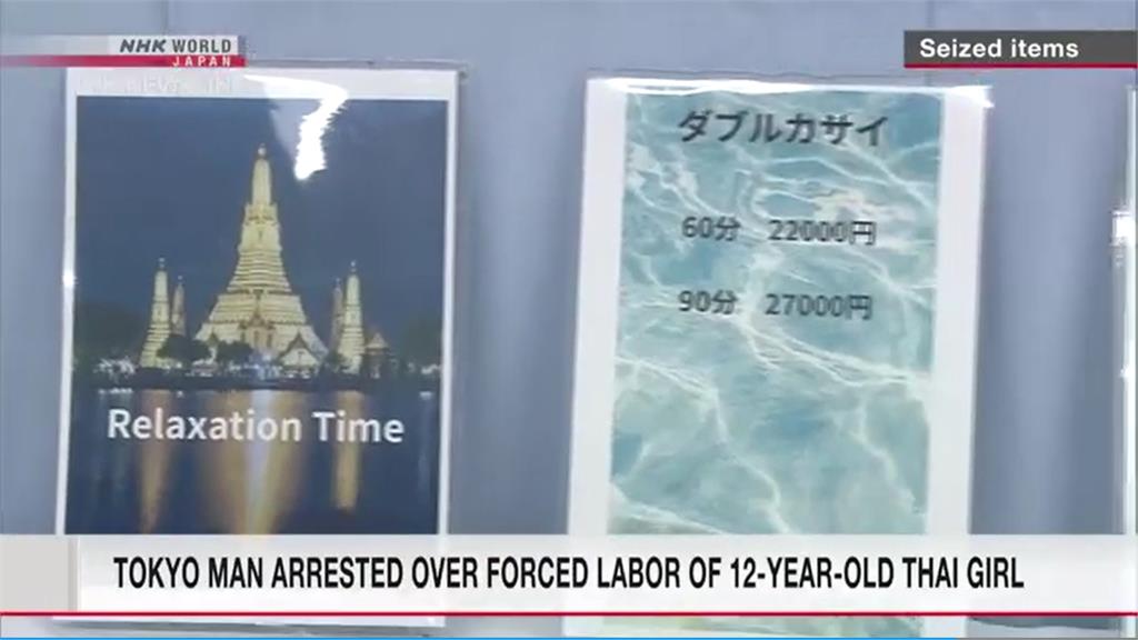 狠母騙12歲女兒赴日「賣淫」33天接61男客!事發後神隱疑「逃到台灣」