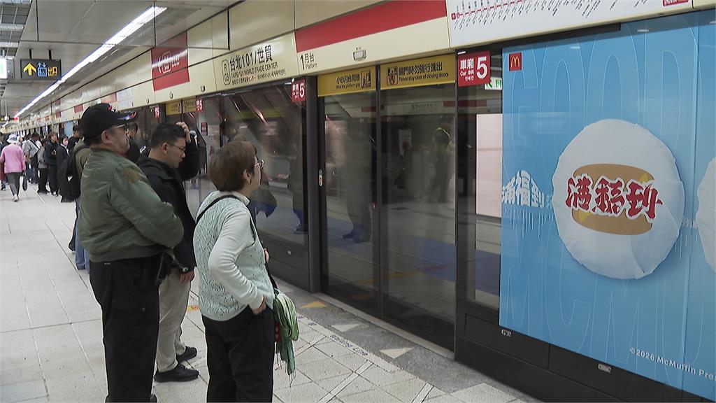 新年開運儀式掀熱潮 麥當勞"滿福堡喜氣新裝"福氣吃下肚