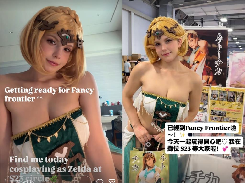 烏克蘭Coser現身小北百貨！化身薩爾達公主「狂洩大雪球」火辣畫面曝光