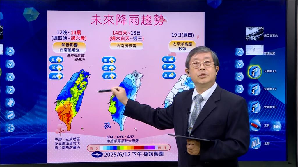 熱帶性低氣壓挾雨進逼 今晚到明天南部、東部豪大雨