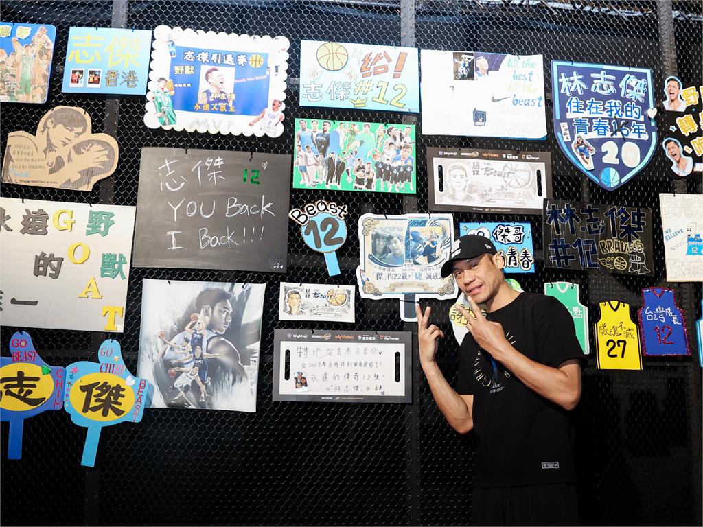 PLG(影)/免打G5搶先逛展!林志傑引退特展5/30起松菸開跑 四大主題一次看