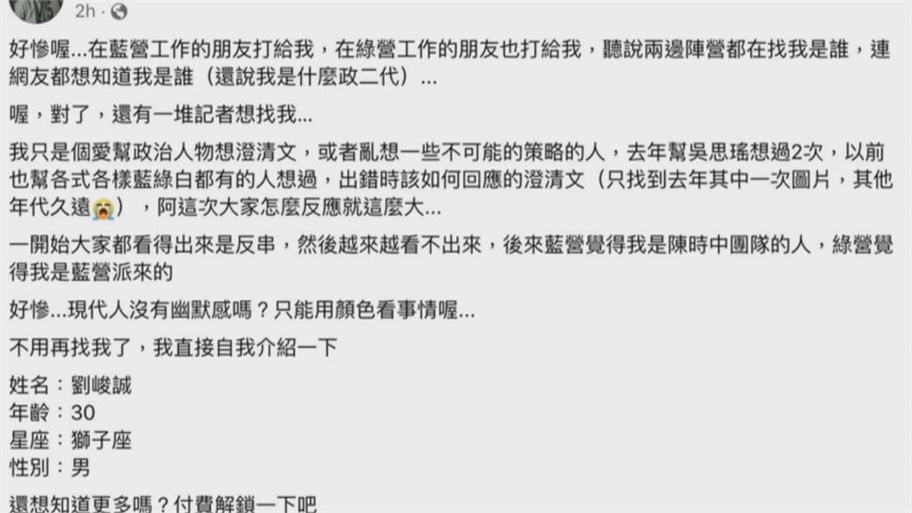 滷肉飯盜圖爭議延燒 陳時中向部落客道歉