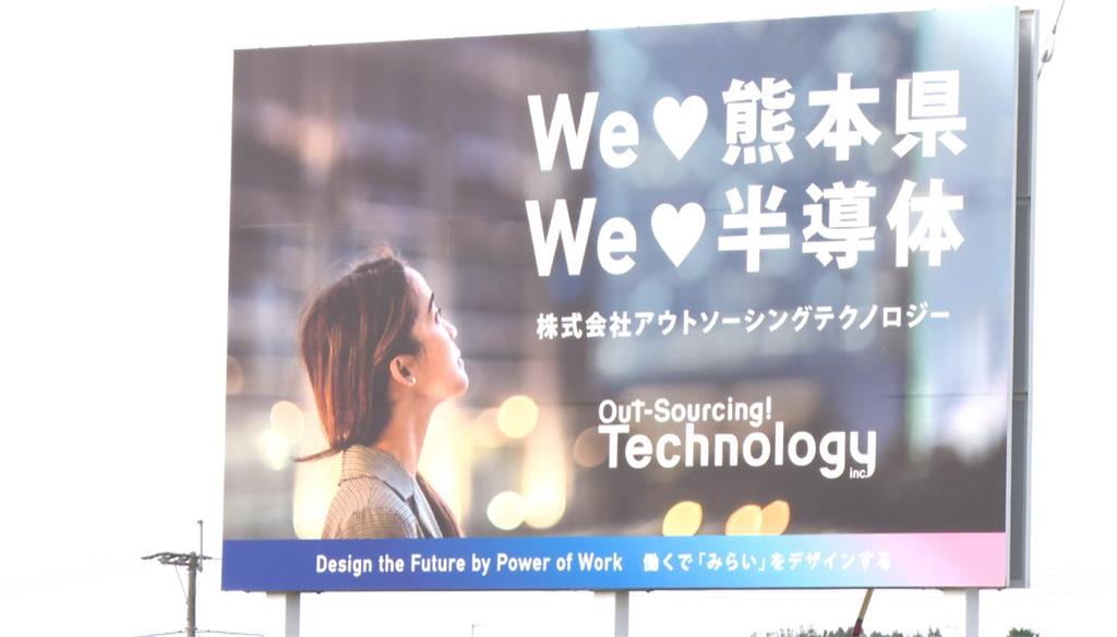 異言堂(影)/台積電熊本效應爆發! 4.35兆商機 台灣味狂襲日本