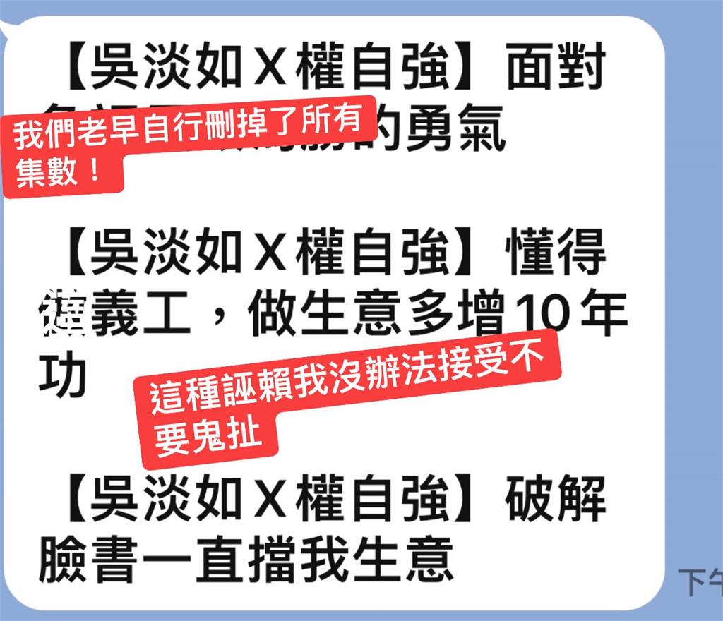 吳淡如不滿被影射「訪問性侵犯」！火大連發4文喊抹黑：我有女兒