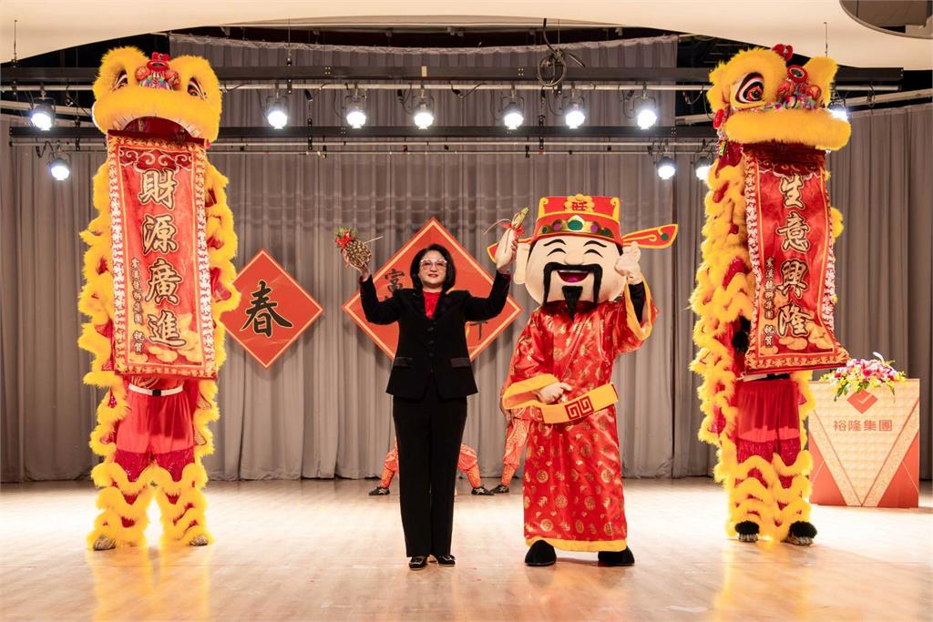 裕隆開工新春團拜 嚴陳莉蓮展望今年營運表現:旺旺旺 裕隆集團開工新春團拜 嚴陳莉蓮看好今年營運旺旺旺