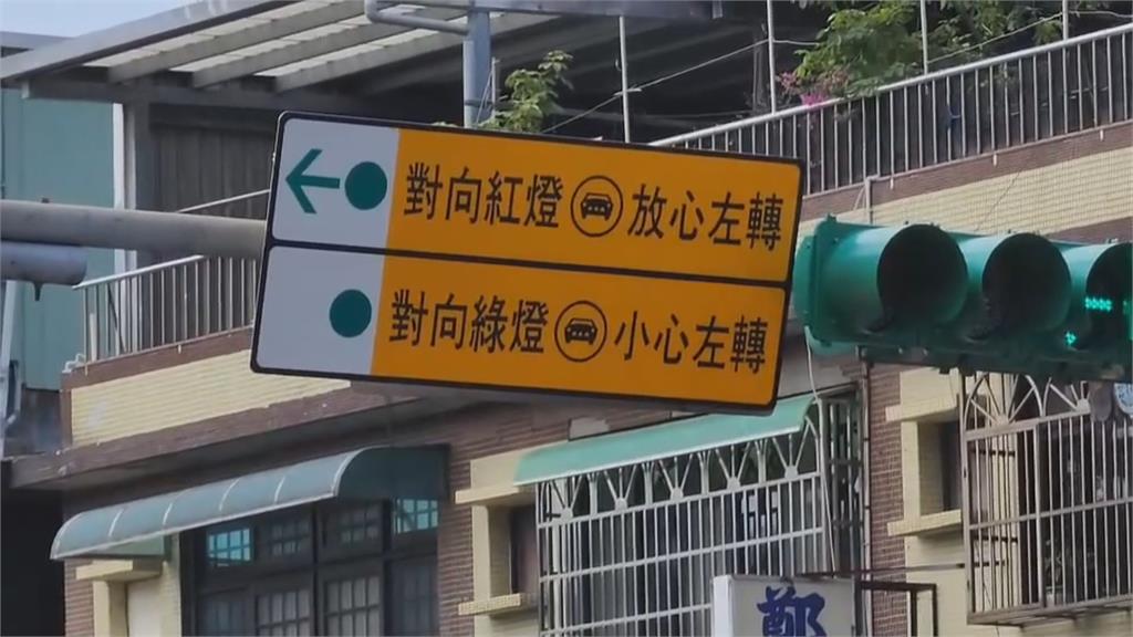 提醒駕駛!桃園紅綠燈增設告示 「全燈+左轉燈」可放心左轉