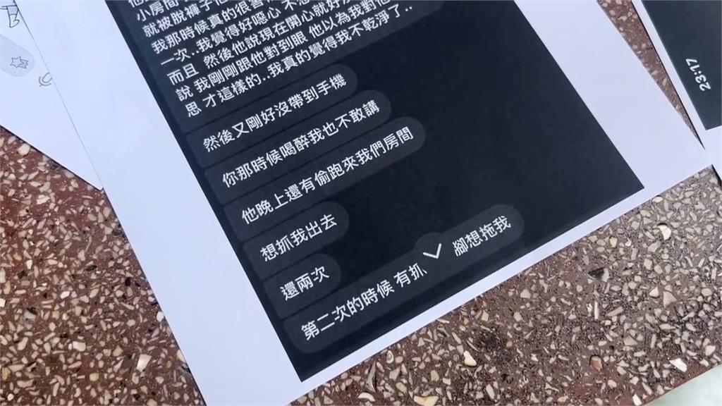 南投露營區有「狼」？　家長控營區少東性侵15歲少女