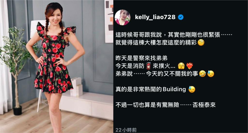  廖家儀多倫多遇險！意外「2連發」　兒子失蹤...隔日再遇火警：太熱鬧的建築
