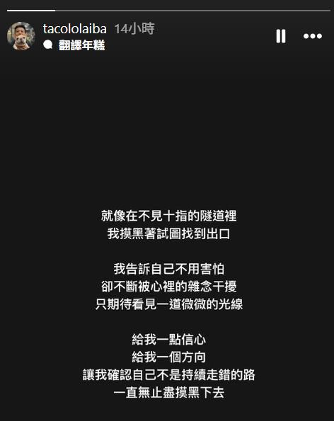 廖峻病腦溢血三度中風急送醫第10日!兒洩「無助心聲」真實近況全說了