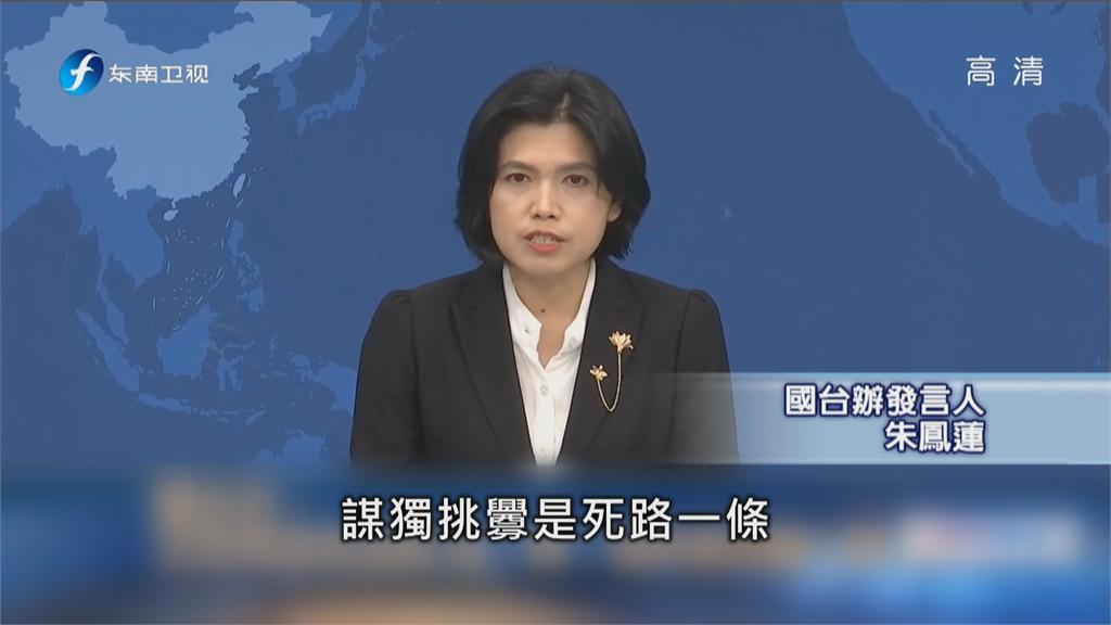 美參議院將審「台灣政策法」 中國威脅瓦解美中關係