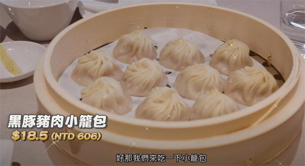 Joeman開箱全球最大鼎泰豐!奢華裝潢曝高麗菜1盤破500「這道」台灣點不到