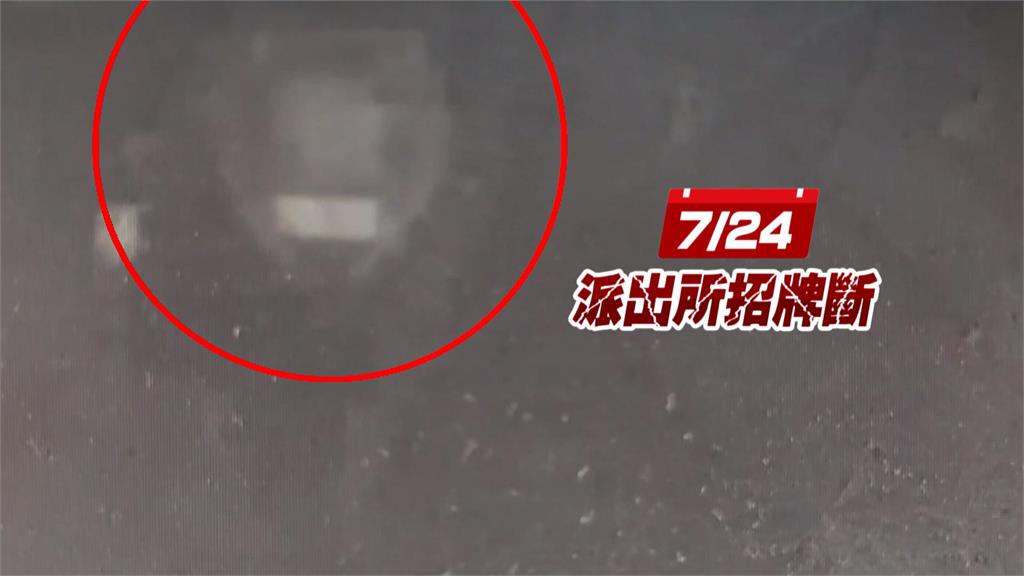 強颱凱米過境! 派出所「盾形袖招」也不敵風雨斷裂