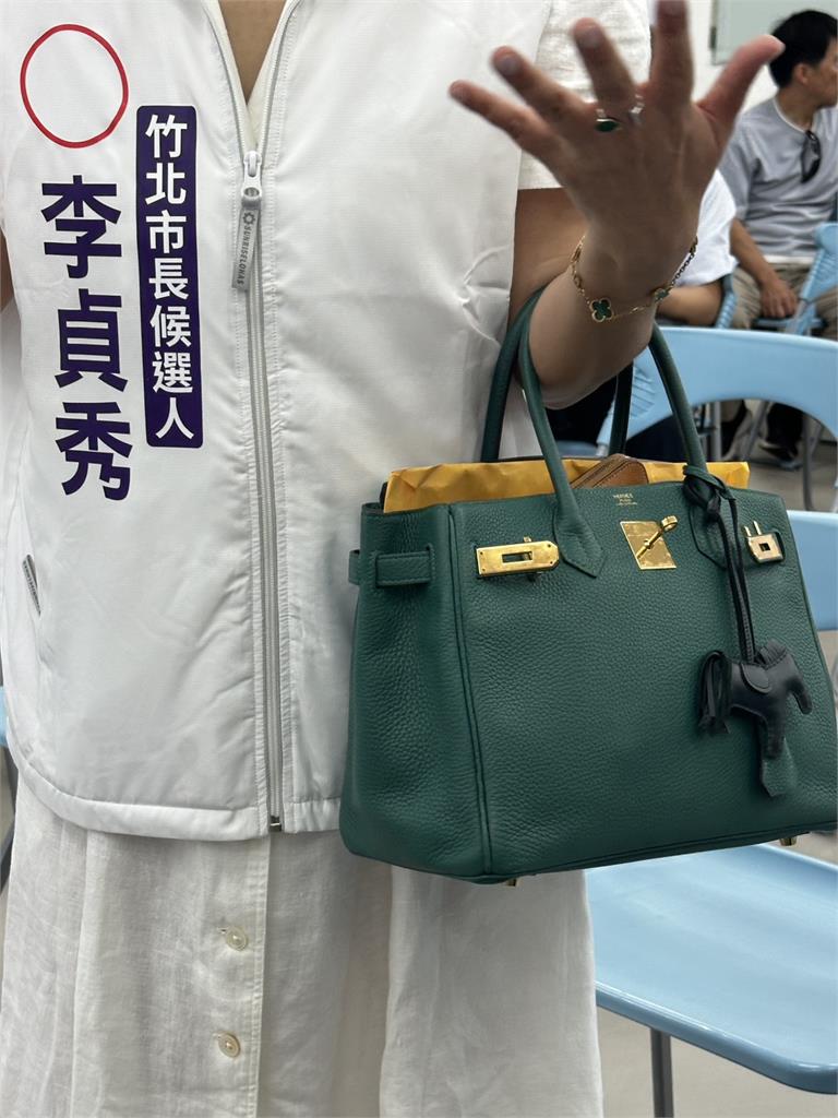 李貞秀「一身綠」登記參選！手拎愛馬仕還驚見「陳幸妤同款手鍊」行頭衝破百萬
