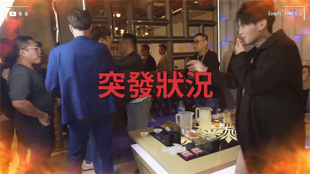 蘿莉女神攜友HIGH玩男模會館「突被圍毆」 結局大反轉她哭了:很緊張
