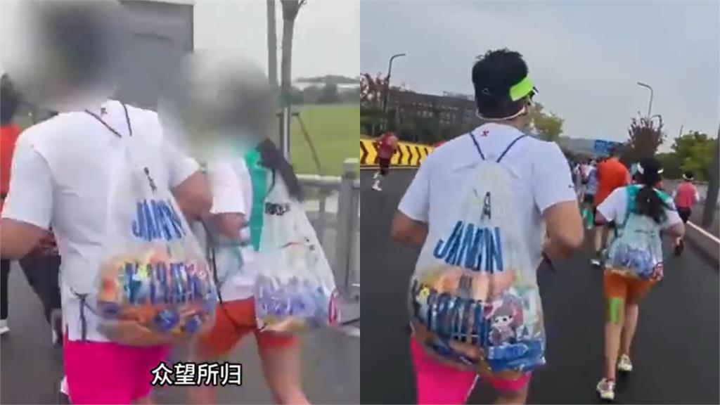 馬拉松