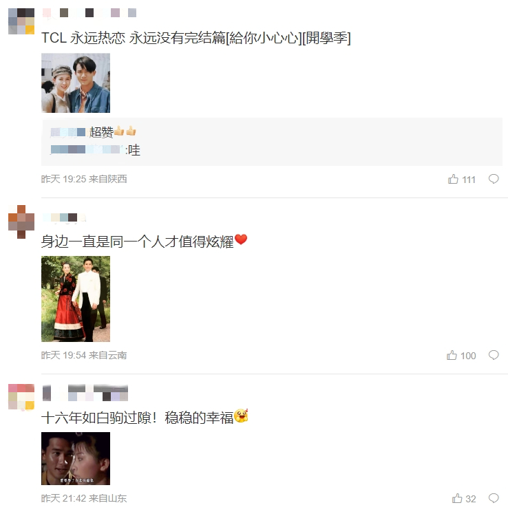 梁朝偉劉嘉玲私人行蹤「遭洩密 16年後「重遊結婚聖地」被捕捉!