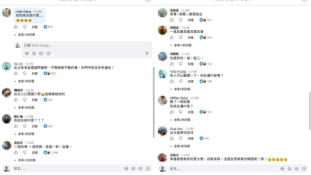 蔣萬安登黃國昌節目談鼠患大當機!連喊「5其實」他回敬「俳句」狠酸:很悲哀