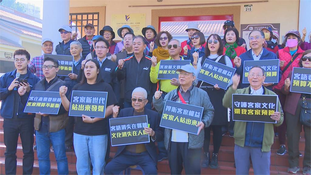 客語文化恐遭刨根! 藍白擬砍客委會「60%宣傳費」