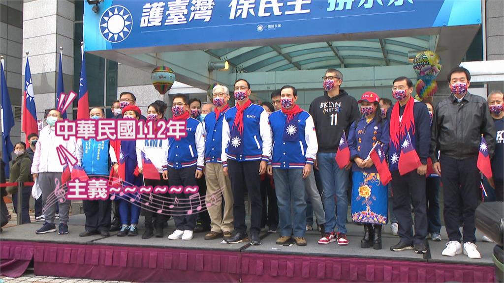 馬英九出席國民黨元旦升旗 「噹」朱立倫議長選舉狀況多「要檢討」