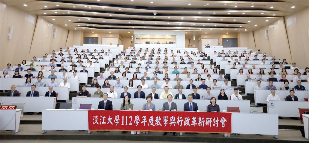 【淡江傳真】淡江大學版「國是會議」 300位代表週六共商高教議題與治理