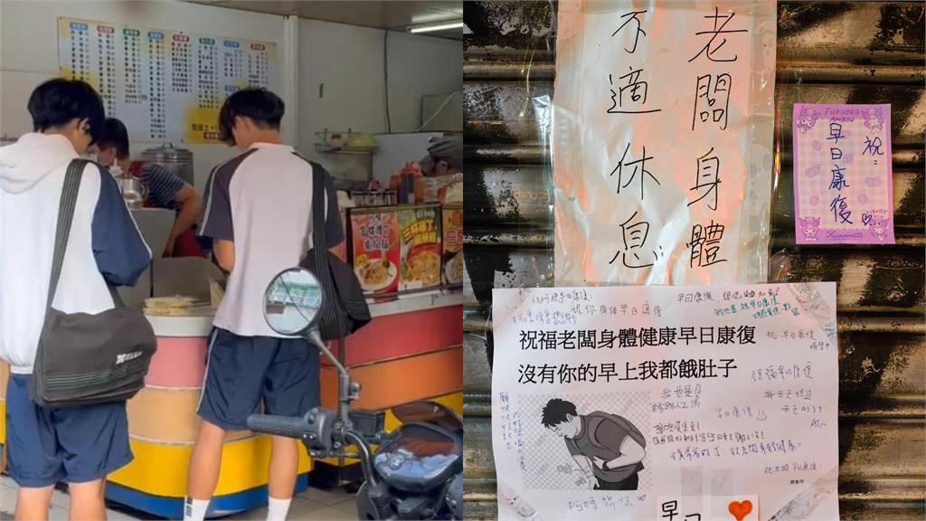 早餐店停業被貼「暖心字條」！鐵捲門變「祝福板」網暖哭：這輩子值得了