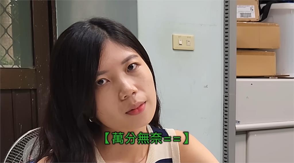 嘉義長腿女師「辣跳三振舞」全場暈爛!被挖出「穿背心線上授課」高清片