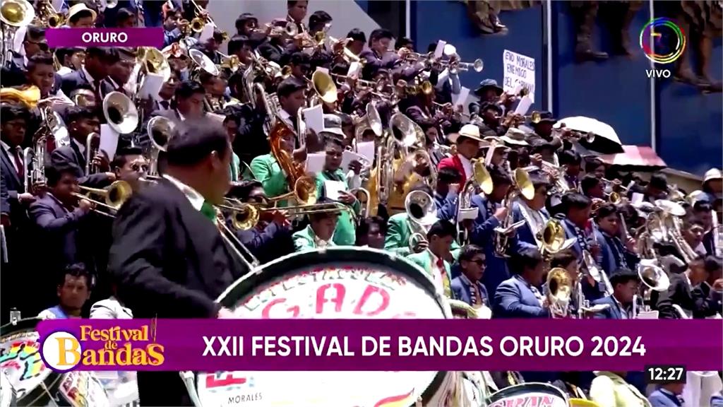 逾5千名「彩色音樂家」同場較勁　玻利維亞嘉年華熱鬧非凡