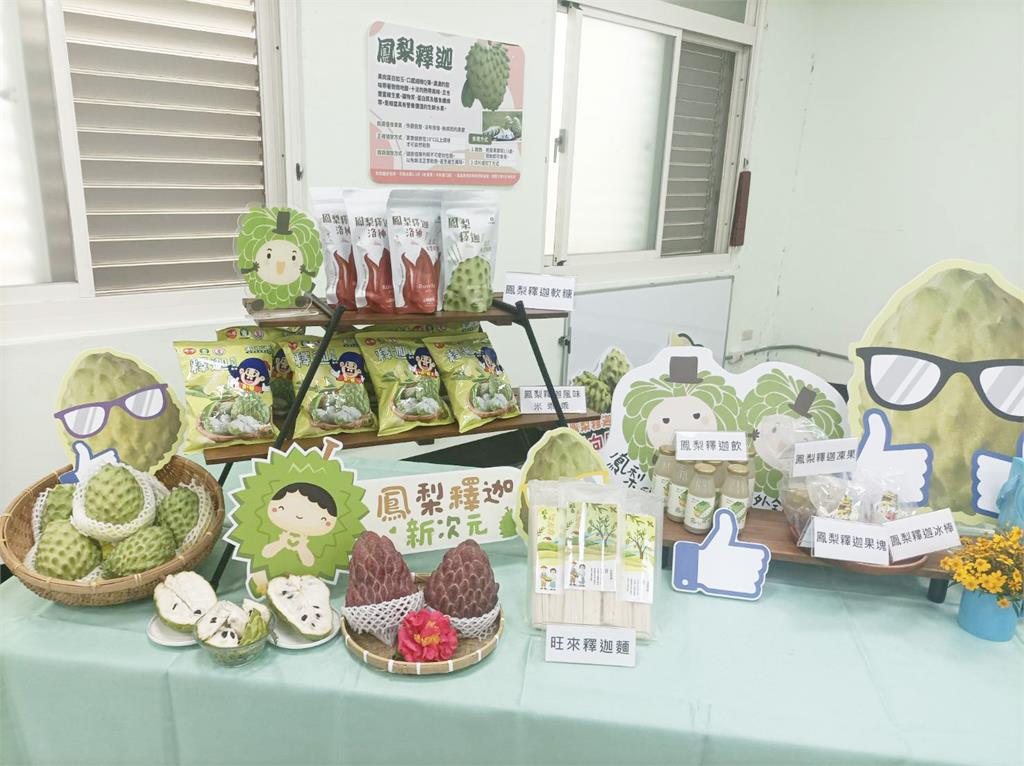 緊盯台東鳳梨釋迦銷量與價格  陳瑩.莊瑞雄要求農業部「週週會報」