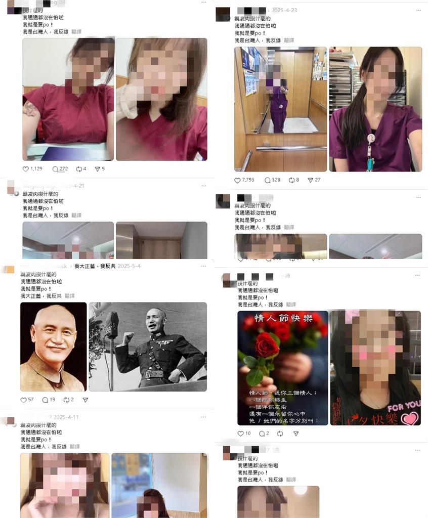 美女帳號齊發「寧願被中國統一」疑帶風向!他示警:類似426遊行手法