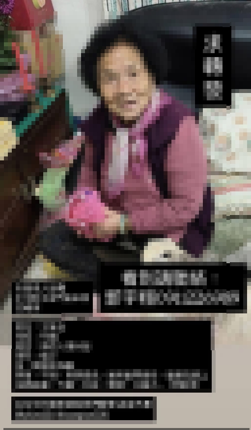 中國籍媳婦「把婆婆裝箱」棄屍淡水!辯稱下手原因「怕被罵」:驟逝不知怎處理