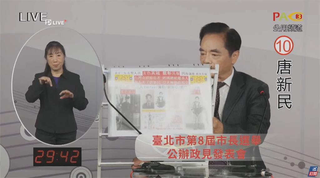 台北市長政見會3候選人「超狂發言」！他嗆：2022選錯人全家X光