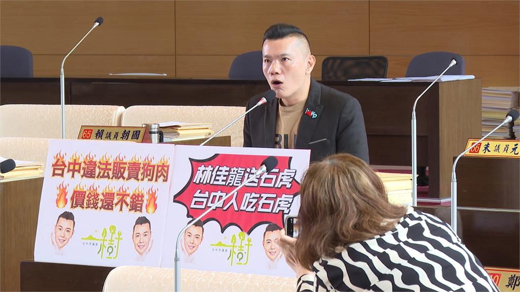安眠藥誘殺?議員踢爆不法集團 疑似販賣「貓、狗還有石虎肉」
