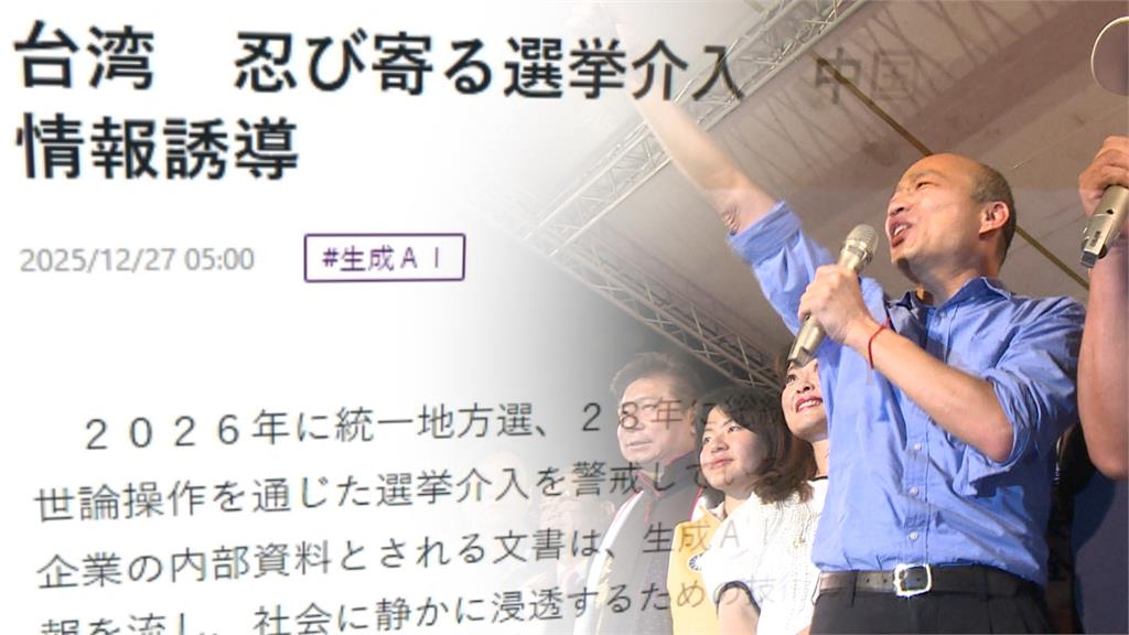 解放軍九千萬砸錢造「韓流」　　音檔流出？　于北辰：可能分配不均