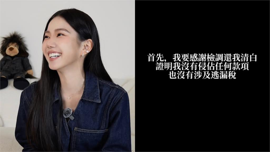 家寧吞4000萬遭起訴扯「Andy劈腿」！火速「自證清白」網怒出征：真相呢？