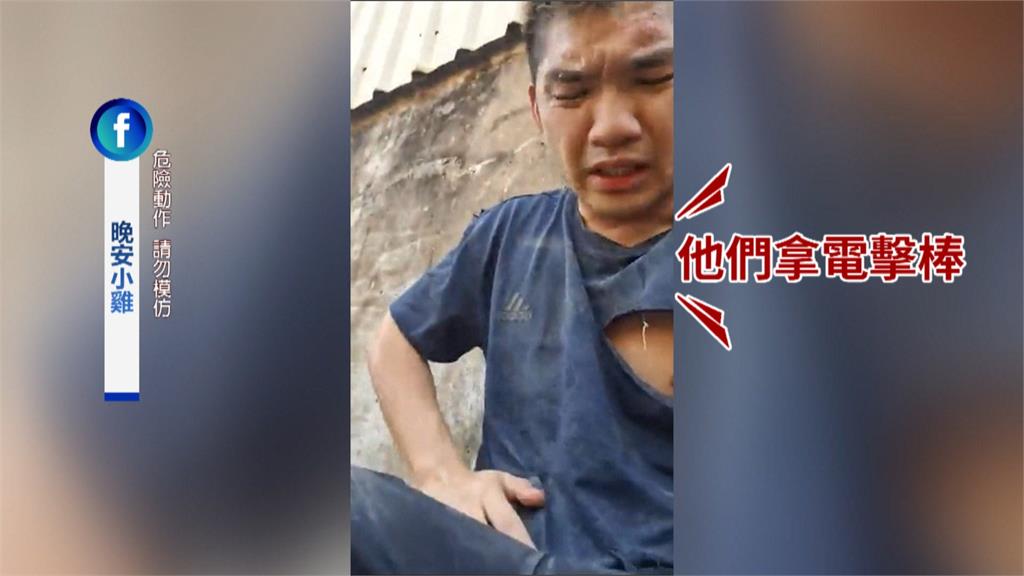 「晚安小雞」昔柬埔寨自導自演入獄! 傳近期出獄恐送中