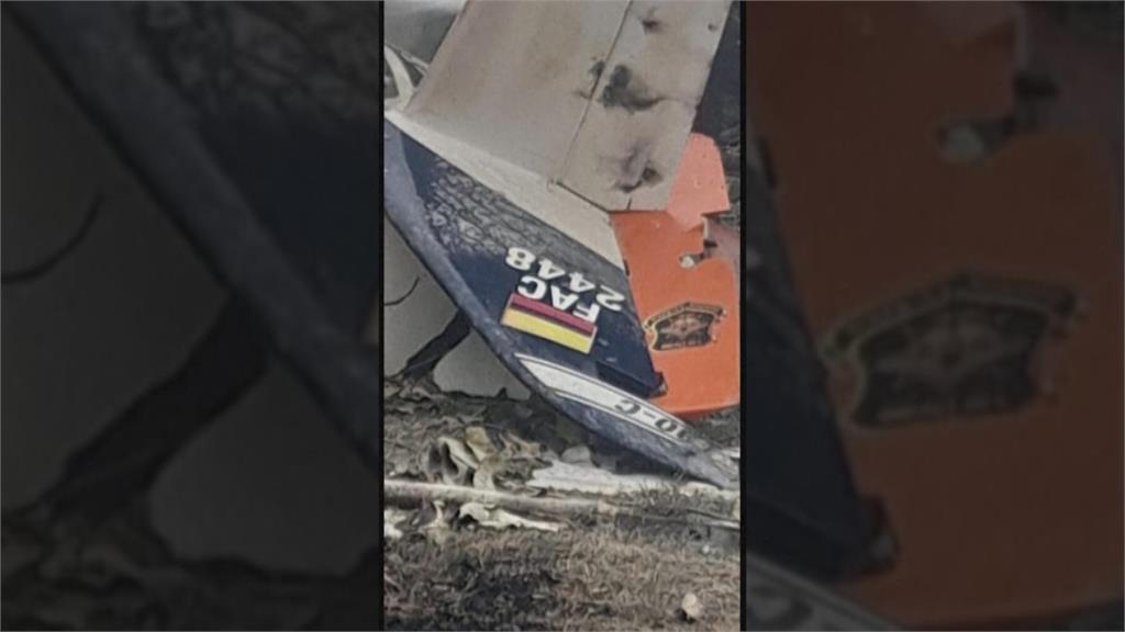 哥倫比亞教練機住宅區墜毀 教練身亡.學員重傷