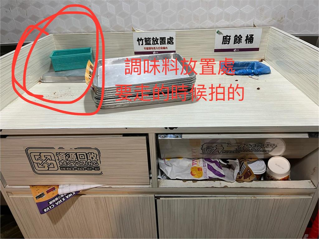 內用辣椒粉有蟑螂 頂呱呱致歉:將全面改換調味包