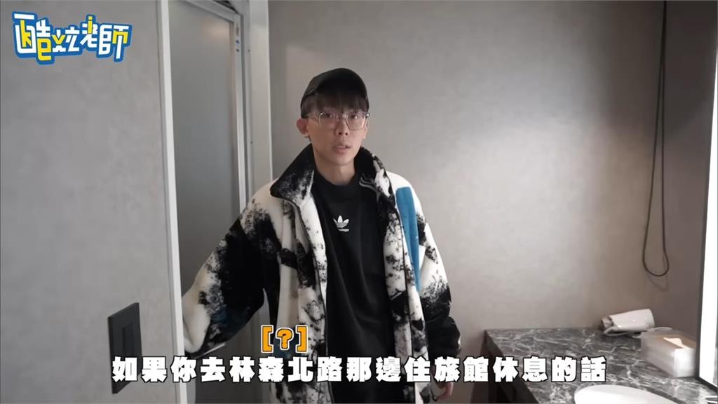開箱環球影城超近飯店!酷炫竟「狂提台灣摩鐵」 柔柔怒:你怎麼知道?