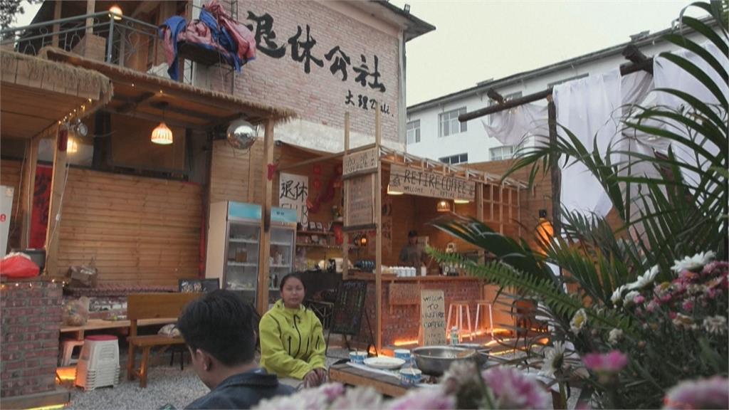 中國年輕人難找工作 「青年養老院」主打放鬆沉澱心靈