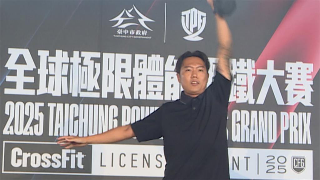 極限體能鋼鐵大賽台中登場 玖壹壹成員洋蔥示範啞鈴抓舉